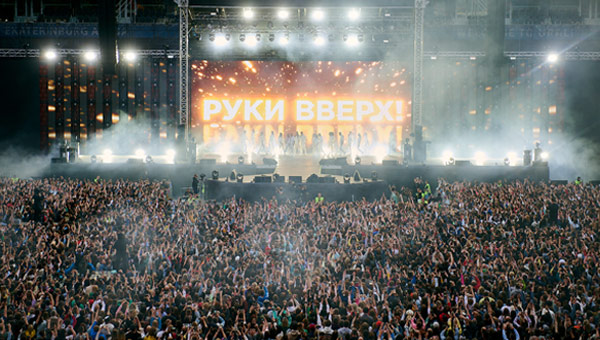 Билеты Руки Вверх