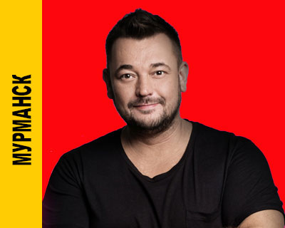 Руки Вверх!